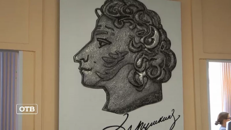 В Каменске-Уральском старейшая библиотека города получила статус модельной