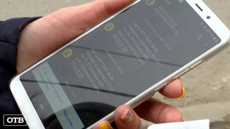 Двойной тариф: пассажирка маршрутки заподозрила кондукторов в мошенничестве