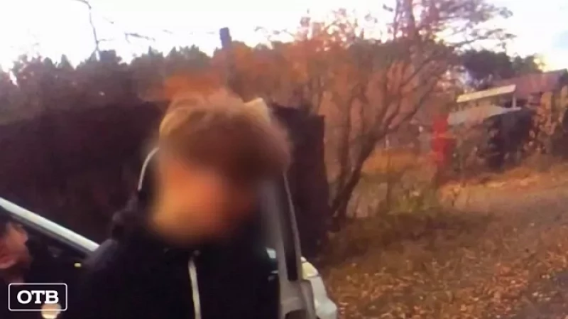 Полицейские Екатеринбурга нашли у закладчика 38 свёртков с наркотиками