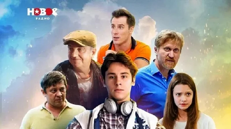 «Гриша Субботин» выйдет в кинотеатрах Екатеринбурга 17 ноября