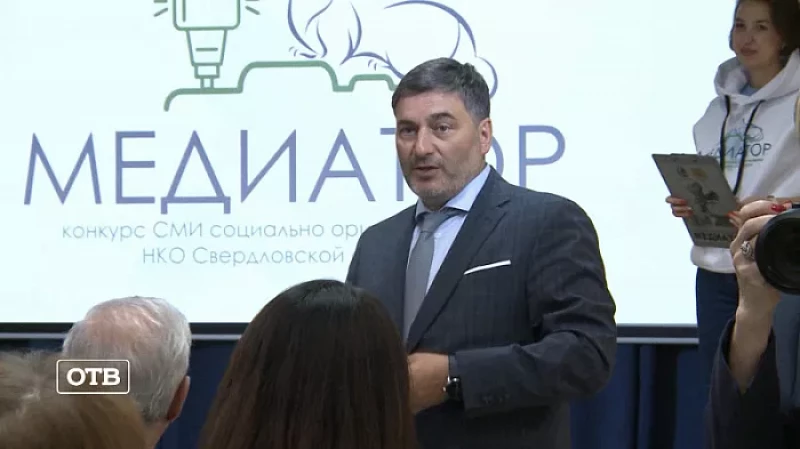 В Свердловской области запустили портал для социально ориентированных некоммерческих организаций