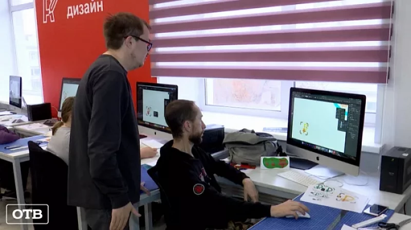 Графический дизайнер, геодезист и маркетолог: эти и другие профессии свердловчане смогут освоить всего за пару месяцев