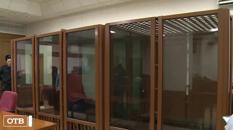 В Екатеринбурге предъявили обвинение мужчине, учинившему расправу над собственным отцом