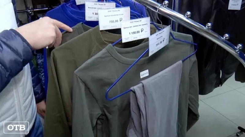 Общественники проверили цены в военторгах