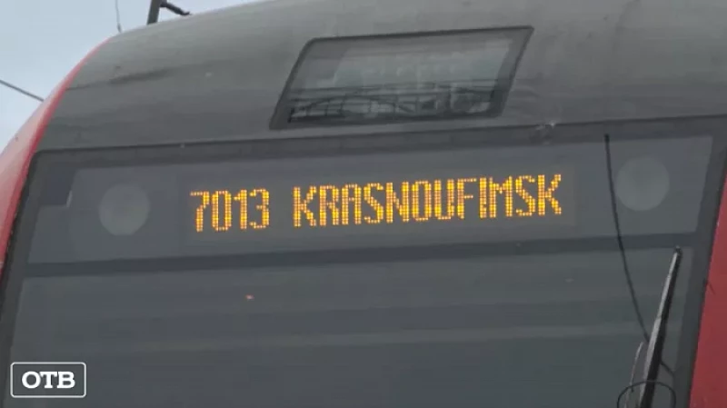 Первая «Ласточка» отправилась из Екатеринбурга в Красноуфимск