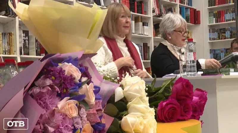 В Екатеринбурге презентовали книгу уральской писательницы Марины Голубицкой