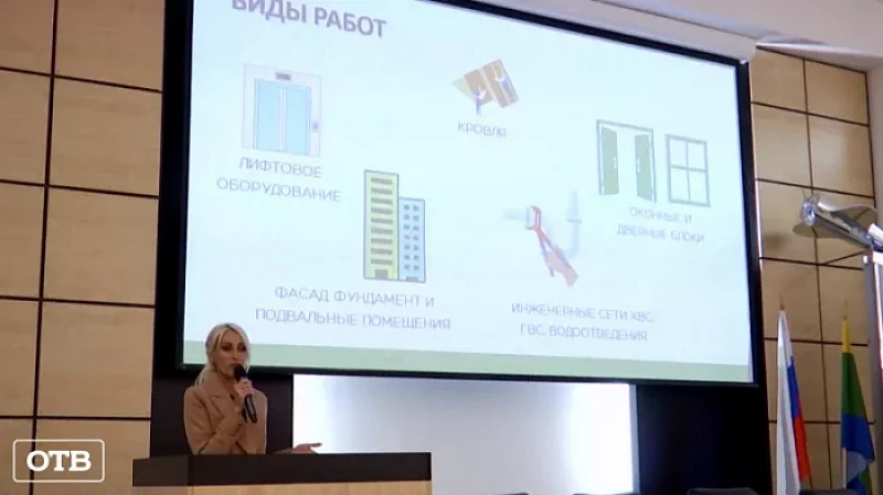 Как начисляются коммунальные платежи и чем капремонт отличается от текущего