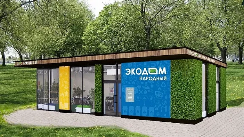 Определены места расположения первых экодомов, установку которых анонсировал Евгений Куйвашев