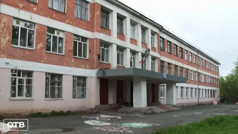 Прокуратура начала проверку в школе Асбеста из-за травмы ребёнка