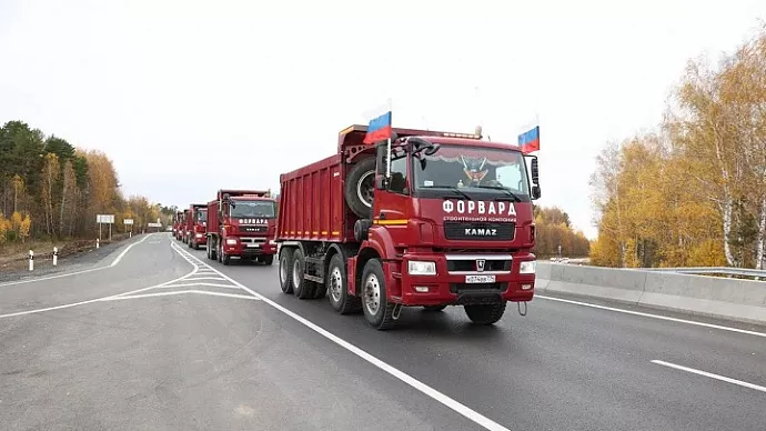 В Свердловской области открыли участок будущего маршрута Казань – Екатеринбург