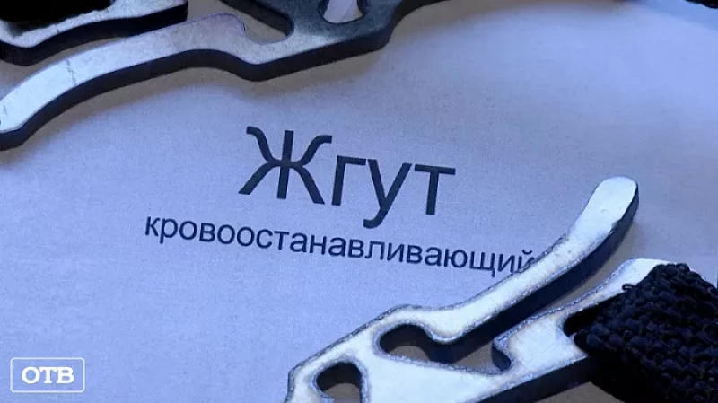 Война дефициту: в Первоуральске запускают производство жгутов для мобилизованных