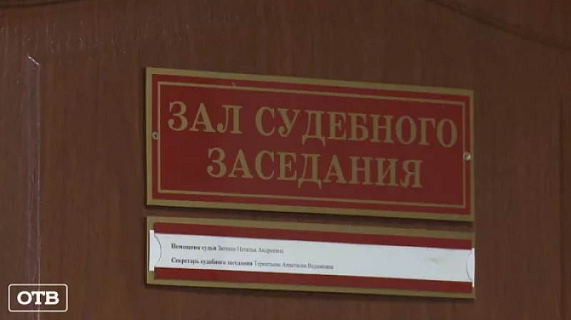 Торговцы смертью: в Екатеринбурге рассматривают дело о массовом отравлении суррогатом