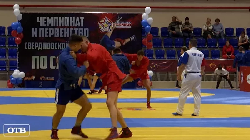 600 самбистов примут участие в первенстве и чемпионате Свердловской области
