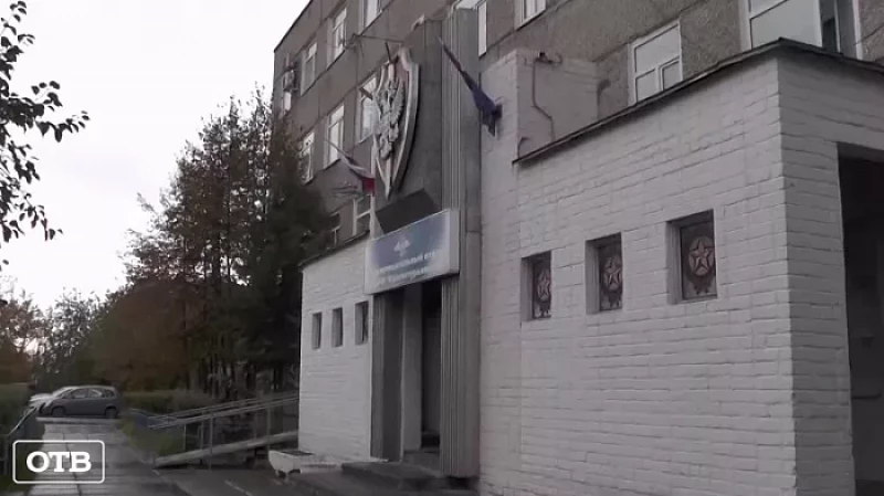 Медик из Краснотурьинска перевела мошенникам полмиллиона рублей