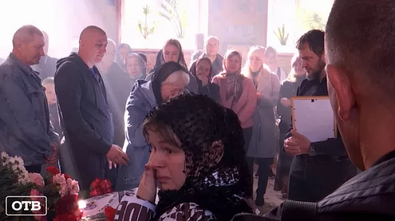 В Первоуральске простились с матерью восьмерых детей