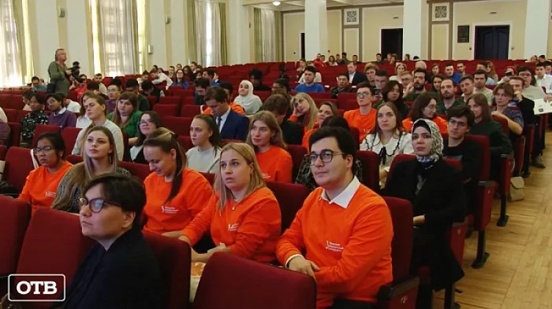 В Екатеринбурге прошла IV Международная историческая школа