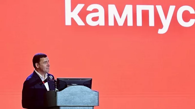 Кампус на базе Уральского федерального университета возведет «Единый заказчик в сфере строительства»