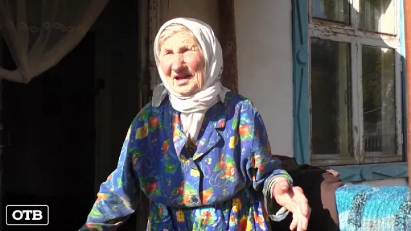 95-летнюю пенсионерку из посёлка Кедровое ограбили в собственном доме