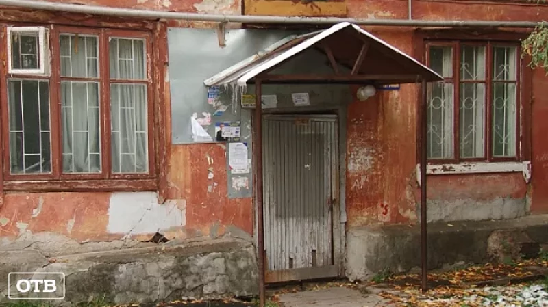 Жильцы екатеринбургской двухэтажки мёрзнут в квартирах без отопления