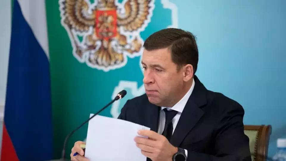 Евгений Куйвашев сформировал рабочую группу по реализации проекта «Сухой порт»