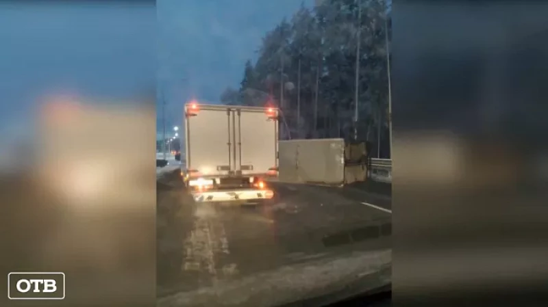 Как минимум восемь авто разбились на трассе Екатеринбург – Челябинск из-за голодёда