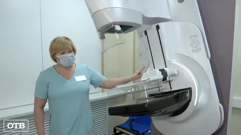 В Екатеринбурге открылся Центр онкомаммологии