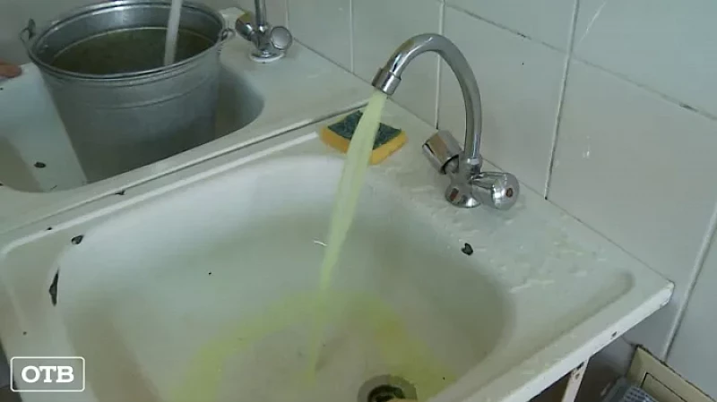 В Екатеринбурге у жителей общежития из кранов льётся «горячий лимонад»