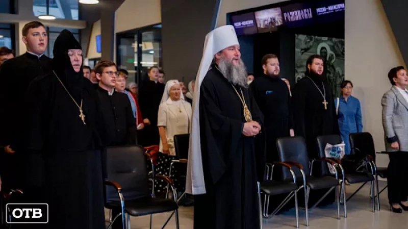 На Урале представили книгу проповедей Митрополита Екатеринбургского и Верхотурского Евгения