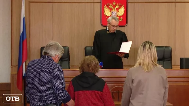 Свердловчанина, который заживо сжёг своего начальника на работе, приговорили к 14 годам строго режима