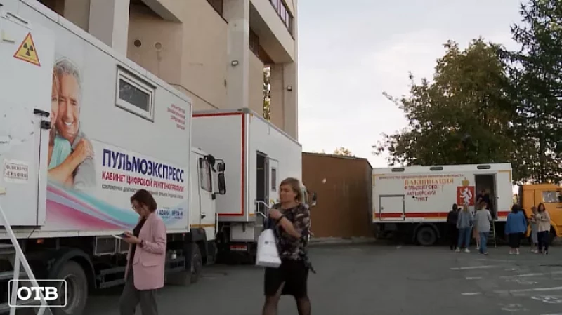 В Екатеринбурге началась бесплатная выездная диспансеризация для сотрудников крупных компаний