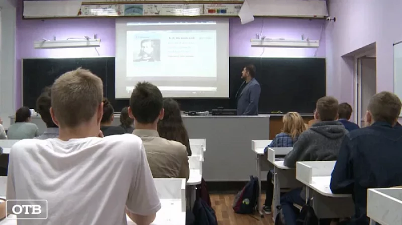 В школах Екатеринбурга идут классные часы, посвящённые истории России