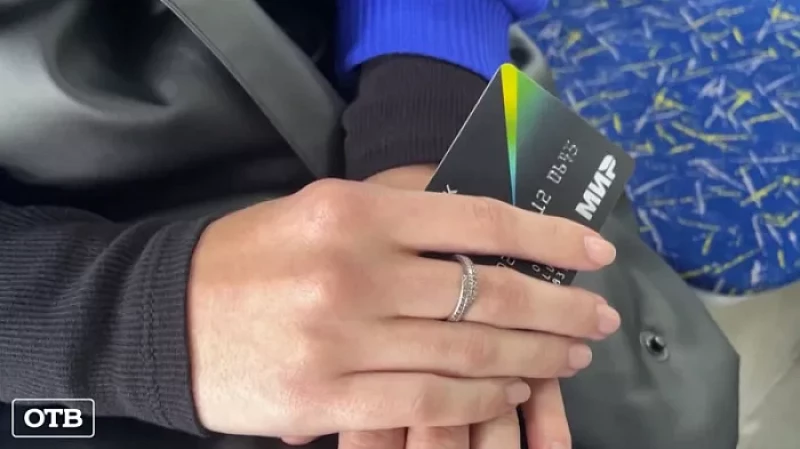 В регионе на 4 месяца для владельцев карт «Мир» и «Уралочка» подешевел проезд в общественном транспорте