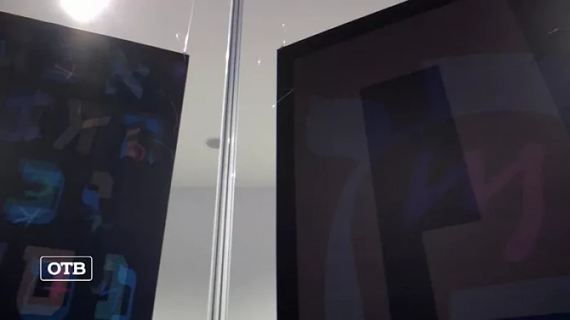 В Екатеринбурге открылась выставка графики Евгения Добровинского