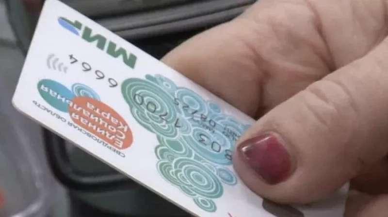 Более 200 тысяч свердловчан пользуются Единой социальной картой «Уралочка»