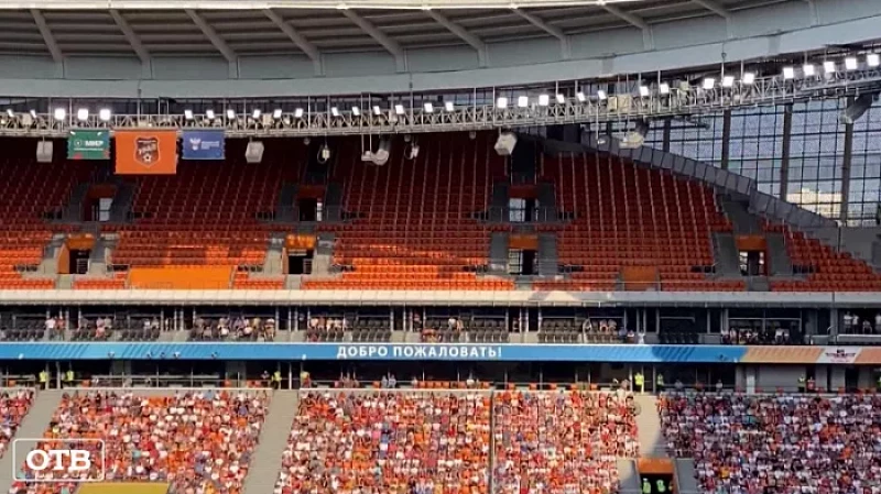 Кешбэк 10 % при онлайн-оплате билетов на футбольные матчи РПЛ