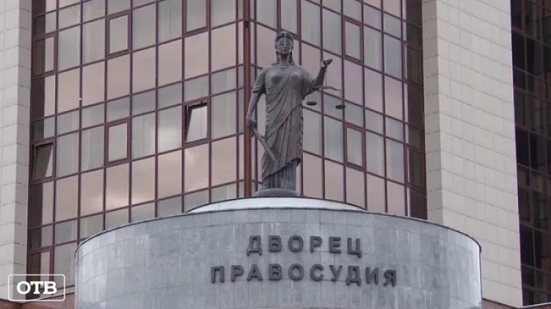 Врач-реаниматолог из Екатеринбурга пытается доказать в суде, что он не педофил