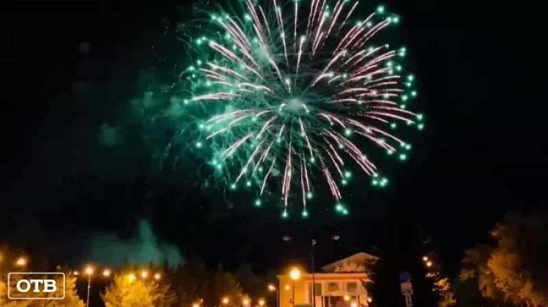 Жители Верхней Салды с размахом отпраздновали День города