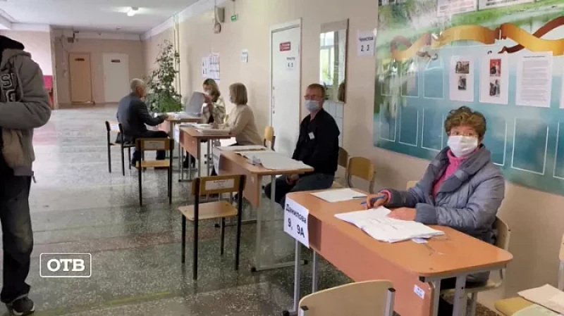 Голосование завершилось: в Свердловской области закрылись избирательные участки