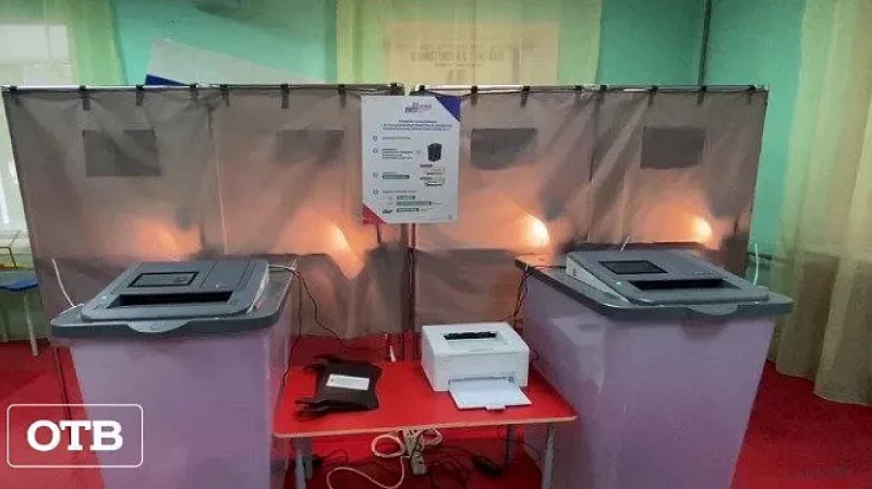 Голосование стартовало