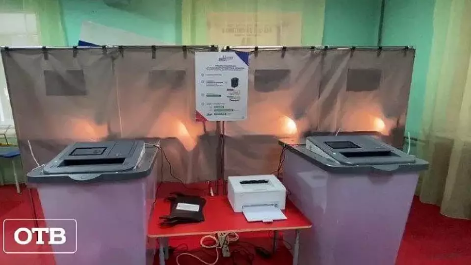 Голосование стартовало