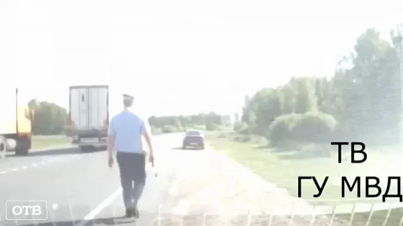 Водитель иномарки протащил инспектора ДПС по дороге и устроил погоню