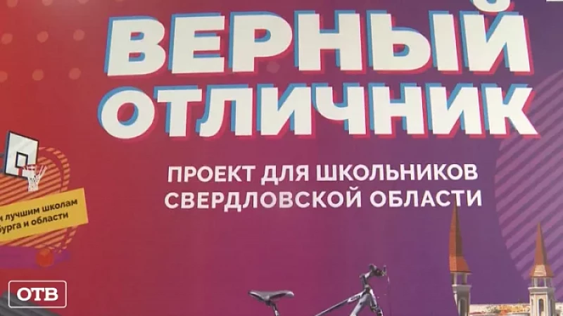 Школьники из Каменска-Уральского опробовали новую воркаут площадку, которую выиграли в проекте «Верный отличник»