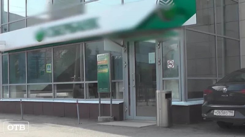 Жительница Нижних Серег перечислила телефонным мошенникам 300 тысяч рублей