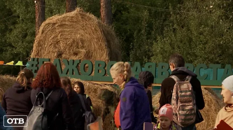 В Сысерти около 4000 человек вышли на Бажовскую версту