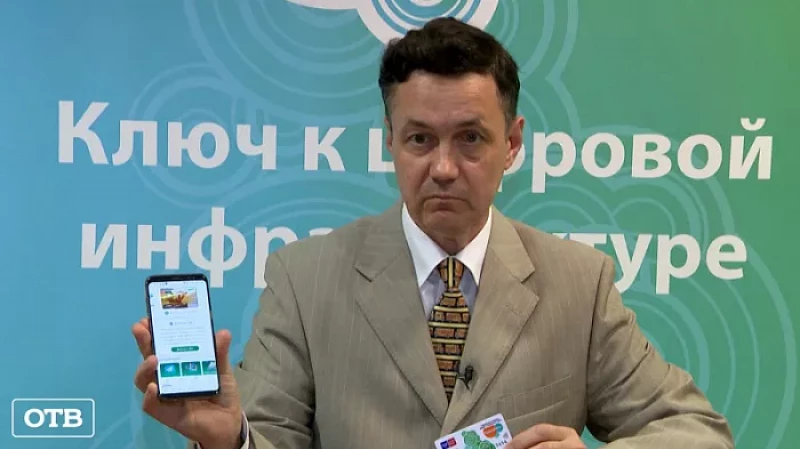 Как правильно воспользоваться картой «Мир» и «Уралочка» для получения скидки 10 рублей на проезд