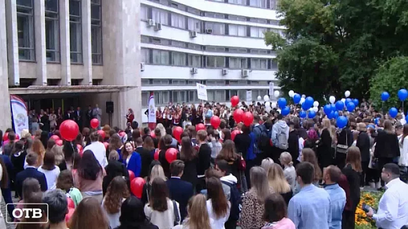 Уральские абитуриенты выбирают вузы с высоким проходным баллом