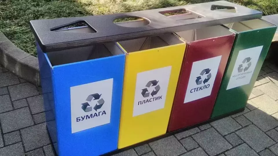 Раздельно мусорить будет выгодно