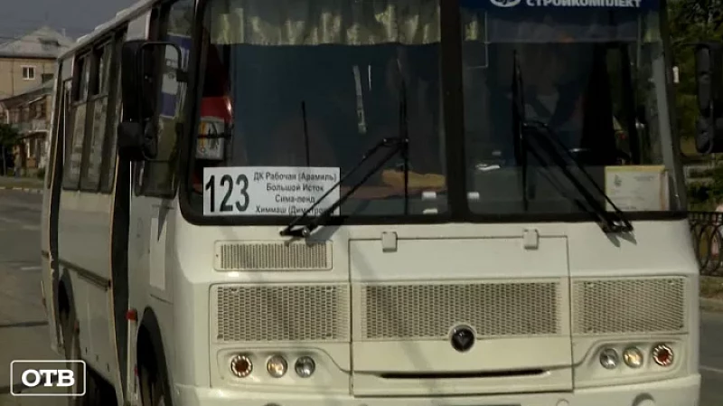 Новый автобусный маршрут связал Арамиль и Большой Исток с Екатеринбургом