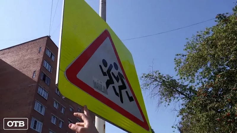 Сотрудники ГИБДД и активисты проверили безопасность дорог возле школ в Екатеринбурге