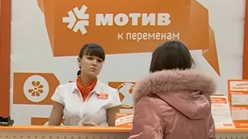 Налоговый Мотив на 1,1 миллиарда рублей